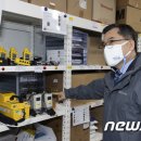 충주화학재난합동방재센터 이미지