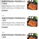 야심찬곱창 이미지