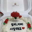 요를레이케이크 이미지