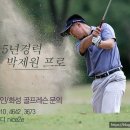 진미선골프클럽