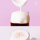 핑크솔트