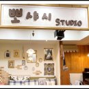 488스튜디오
