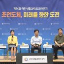 [한국과총 Webzine] 꿈의 물질 ‘초전도체’, 미래를 향한 무한도전! 이미지