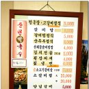 초량갈비 이미지