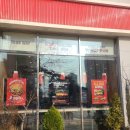 던킨 평택청북점 이미지