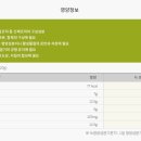 (주)이든네이처 이미지