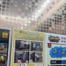 미사 신성스크린 이미지