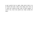 디스 이미지