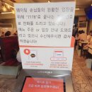 울타리철판곱창 이미지