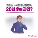 킹카메니저 티스토리
