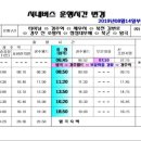 경주 동대봉산(241121) 이미지