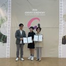 제62회 경기미술 문인화대전 시상식 이미지