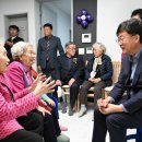 관산 경로당 이미지