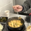 배불뚝곱창 이미지