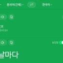 티엔티엔38
