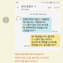 인천 계양구 효성2동 뉴서울 5차 아파트 영창 수출품 PW-48 리폼(중고)명품 피아노 판매, 배송이야기...