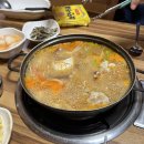 진미꽃게탕