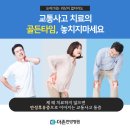 서면더존한방병원 이미지