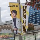 후기} 이찬원 미스터트롯 부산,광주,서울콘서트 짬뽕 후기(전지적 찬스 시점)