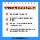 이현세무회계사무소 이미지