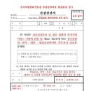 동탄삼성의원