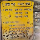 (주)강원129이송단 | 국내여행 속초 맛집 [술빵술빵, 도화] 내돈내산 솔직후기
