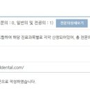 최종석치과의원 이미지