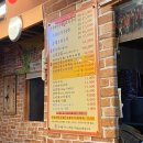 능이오리더덕구이 네이버블로그