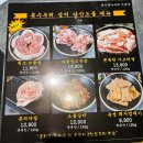 당산 오돌 (잠실 신천점) 이미지