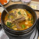 화서염소탕 | 수원화서먹자골목 몸에 좋은 보양식 맛집 화서 염소탕