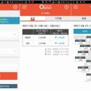 이좋은주유소 이미지