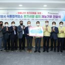 고양식품 이미지