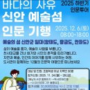 전라남도교육청해남도서관 이미지