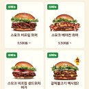 버거킹 화성향남DT점