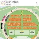 가평글로벌 | 자라섬 GOCF 2026 글로벌 아웃도어 캠핑페어 방문 후기