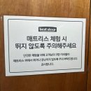[안방 꾸미기 #1] 신혼가구 준비 브랜드리스, 베스트 슬립 창원 쇼룸 방문 후기