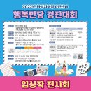 행복비전센터 이미지