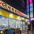 265 | 익산장어 노천민물장어 익산모현점 통통하고 담백한 장어 무한리필 후기