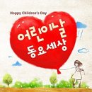 인산인해휴게소