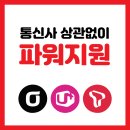 디디모바일 - 구로구 새말로 97 | 디디모바일