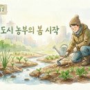 대지-생명 티스토리