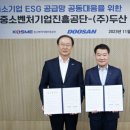 두산기업인력 이미지