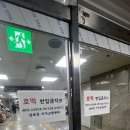 떡존