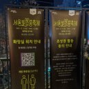 청계천 1호 화장실 이미지