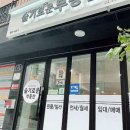 대학동-45 이미지