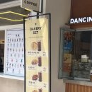 댄싱컵범일점 이미지