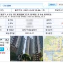 임광그대가103동 이미지