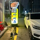 경기도 수원시 팔달구 경수대로616번길 이미지