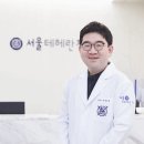 서울테헤란치과의원 이미지