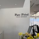 오일파크 | 의정부 대형 카페 추천 | 아기랑 가기 좋은 파크프리베 후기